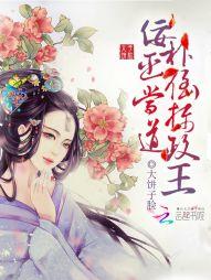 重生之抗战悍将