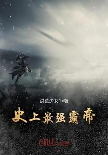 三国演义之我佐刘备