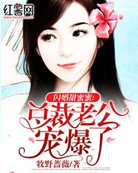 异世之异能纵横