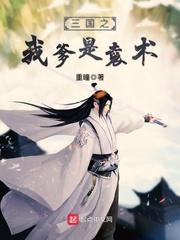 重生我的火影之路