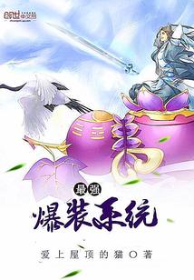 家有萌妻