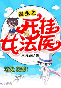 冷面情人