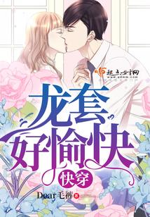 快穿:龙套好愉快