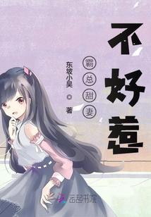 我的职业是剑仙