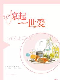 挚爱宠妻，老公轻点疼