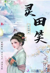 异世重生之威凛天下