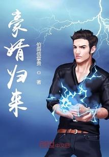 魔兽之异世全技能英雄