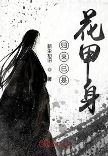 异世催眠师