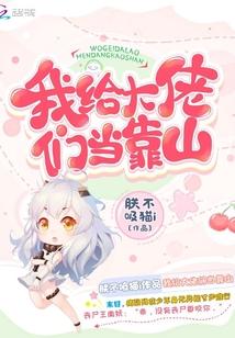 龙的力量—南海扬