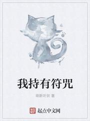 网游之血色红尘