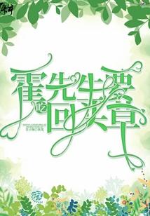 我轮回了三千年