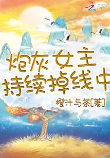 我和康熙的约会