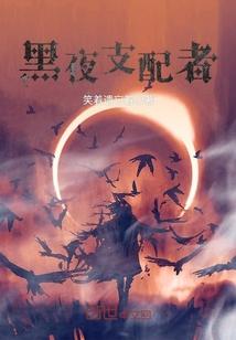 嫁个兽医作驸马