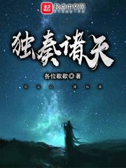 BH穿越：冷皇的废后