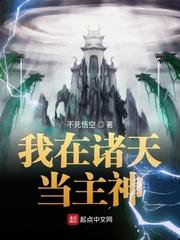 抱着本本到异界