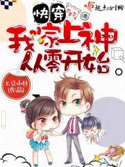 无限恐怖之凡人的智慧