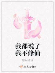 我成为崇祯以后