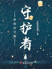 风溪篇:淡定皇子妃