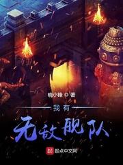 皇家学院：Death！不是公主