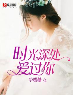 你给的温柔刺骨