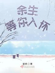 二婚也会开花