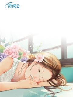 沐芸婳百里重华