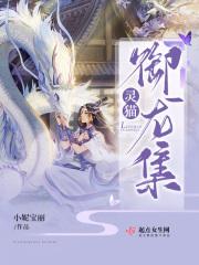 魔女私语录