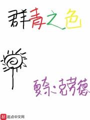 群青之色