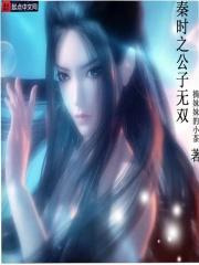 天行之逆韩
