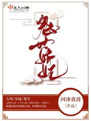 论大佬穿越以后