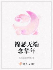君莫笑我痴狂妄