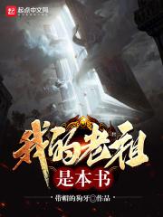 龙鸣之渊