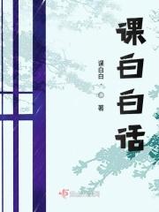 明月照你还
