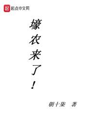 壕农从百亿补贴开始