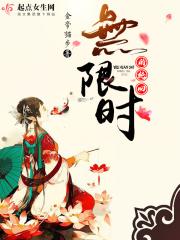 善神风云