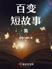 爱你101篇