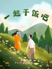 顾及美景