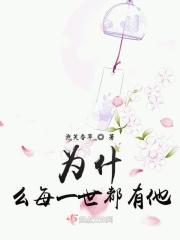 雪中一抹红