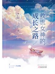 世界末日前的恋爱