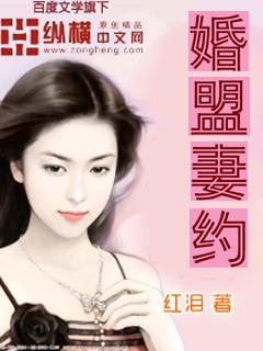 先婚试爱:千亿爱人的宠妻