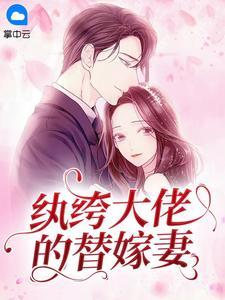 落雪阁：美人为刃