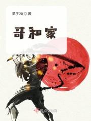 通通买单