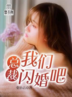 叶佳陆晔小说阅读