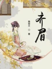 陆二少的小娇妻