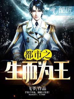 徐逸徐牧天小说