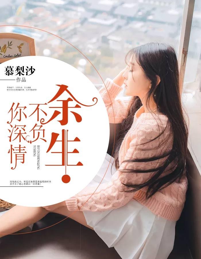 农门悍妻:将军请种田