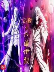 惘人的枕上火影