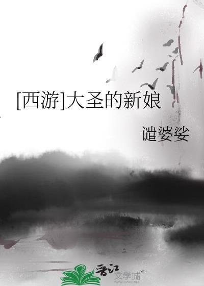 （综）恭喜达成全攻略