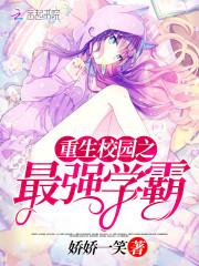 重生娱乐圈:小辣妻,别惹火