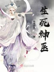 邪君绝宠之鬼手狂妃